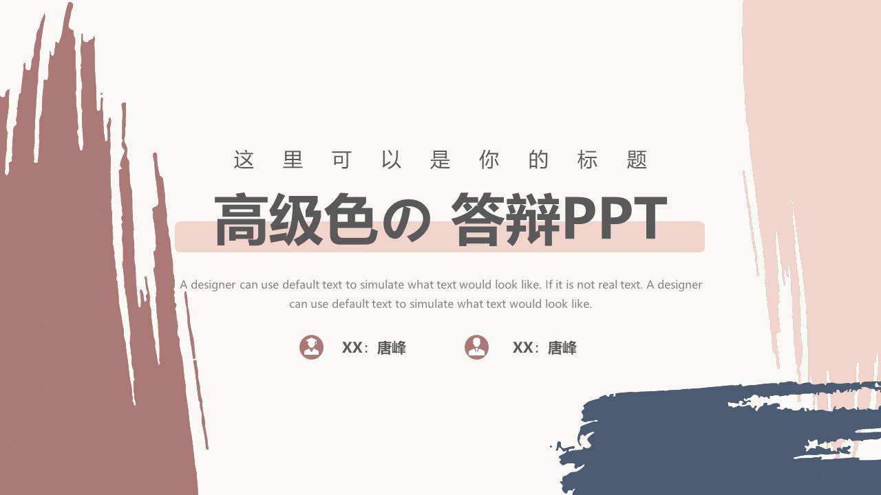 高级简约 (32).pptx